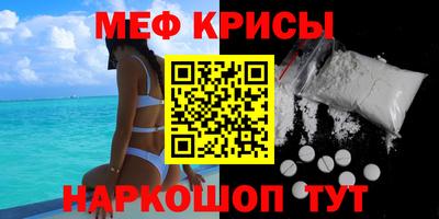 спайс Заволжье
