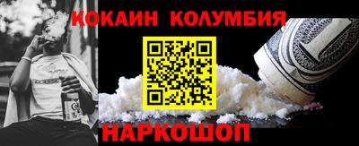 спайс Заволжье