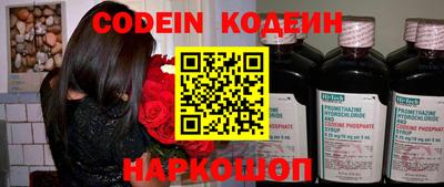 спайс Заволжье