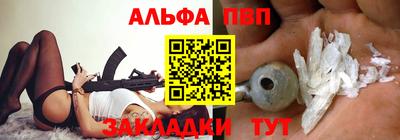 прущие грибы Волгодонск