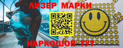 сатива Заводоуковск