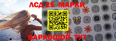 спайс Заволжье