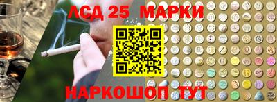 спайс Заволжье
