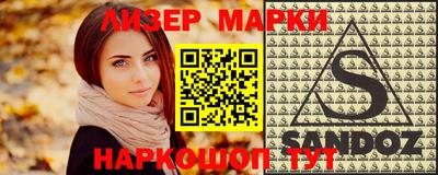 сатива Заводоуковск
