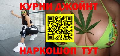 спайс Заволжье