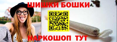 спайс Заволжье