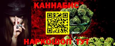 сатива Заводоуковск