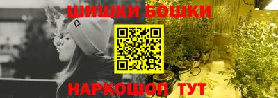 спайс Заволжье