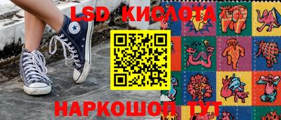 спайс Заволжье
