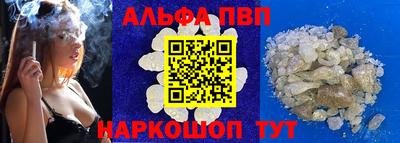 прущие грибы Волгодонск