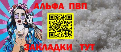 прущие грибы Волжск