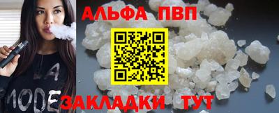 прущие грибы Волжск