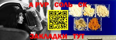 сатива Заводоуковск