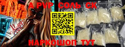 прущие грибы Волгодонск