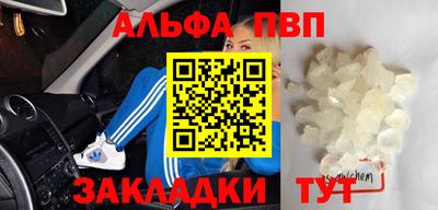 сатива Заводоуковск