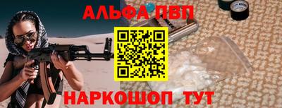спайс Заволжье