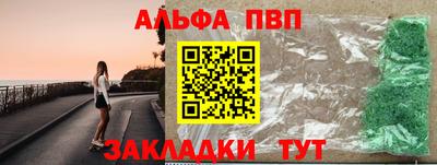 гидра Кингисепп