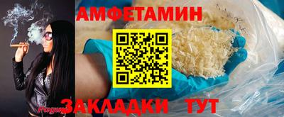 амф Жуковский