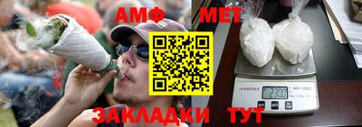 сатива Заводоуковск
