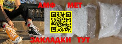 прущие грибы Волгодонск