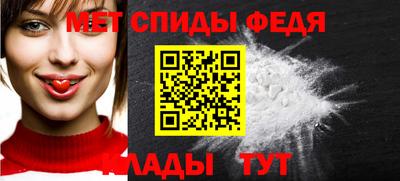 спайс Заволжье