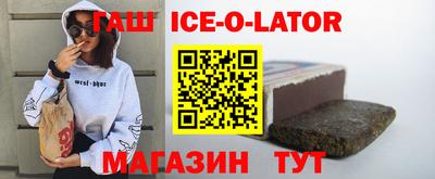 спайс Заволжье