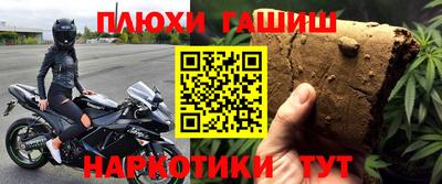 прущие грибы Волгодонск