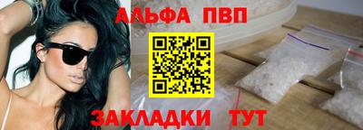 сатива Заводоуковск