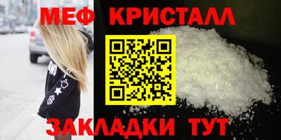 прущие грибы Волжск