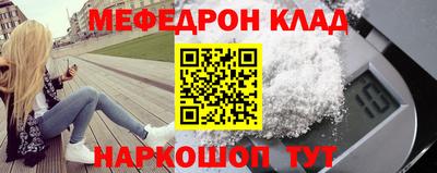 спайс Заволжье