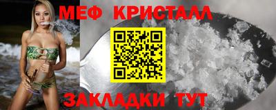 метамфетамин Кимры