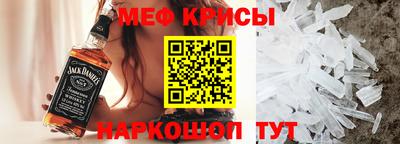 спайс Заволжье