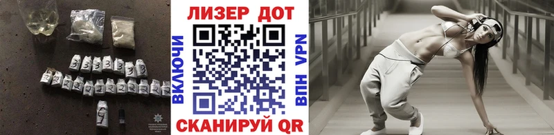 LSD-25 экстази кислота  Клинцы 
