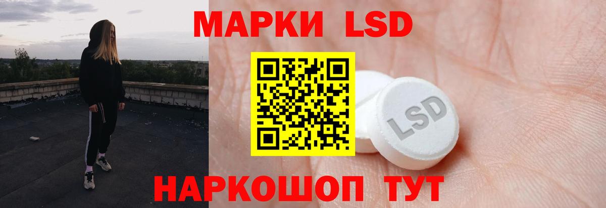 Лсд 25 экстази ecstasy Клинцы