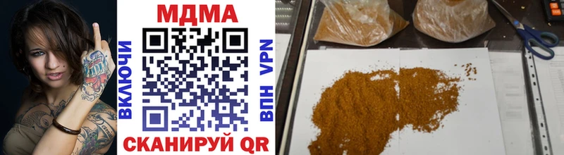 MDMA VHQ  OMG ТОР  Клинцы 