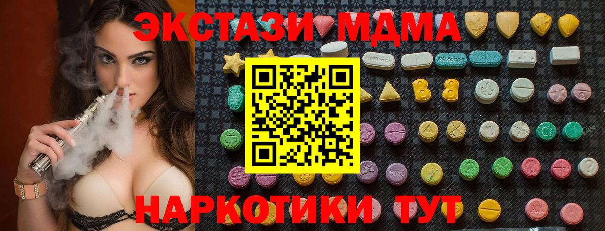 Бутират Клинцы