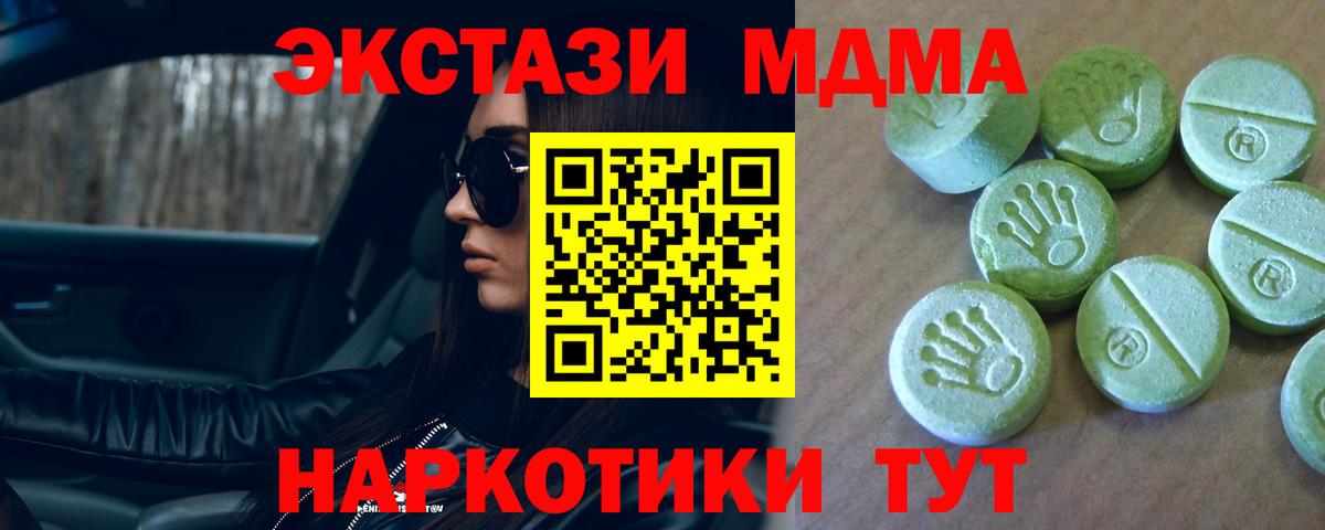 Канабис  Вход с VPN  Клинцы  Гашиш  MDMA  Мяу-Мяу  СОЛЬ CK 