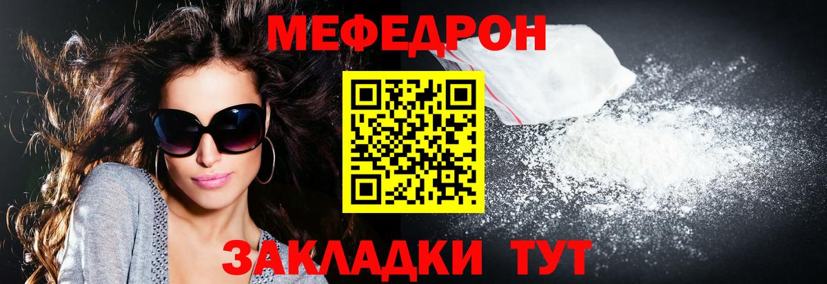 МДМА  ЭКСТАЗИ  Клинцы  Конопля  Alpha-PVP СОЛЬ кристаллы  КОКАИН  МЕФ кристаллы 