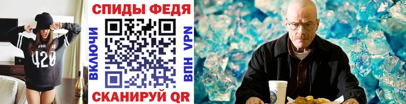 МЕТАМФЕТАМИН витя Клинцы