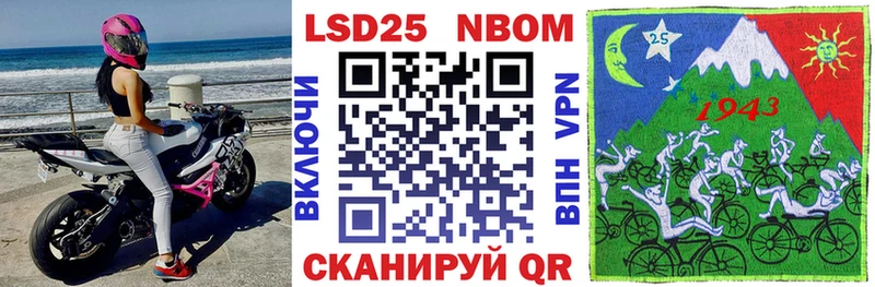 Наркотические марки 1,8мг  hydra ТОР  Клинцы 