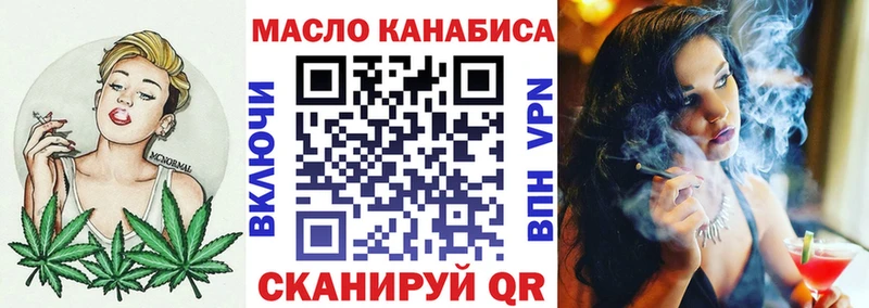 Дистиллят ТГК вейп  Клинцы 