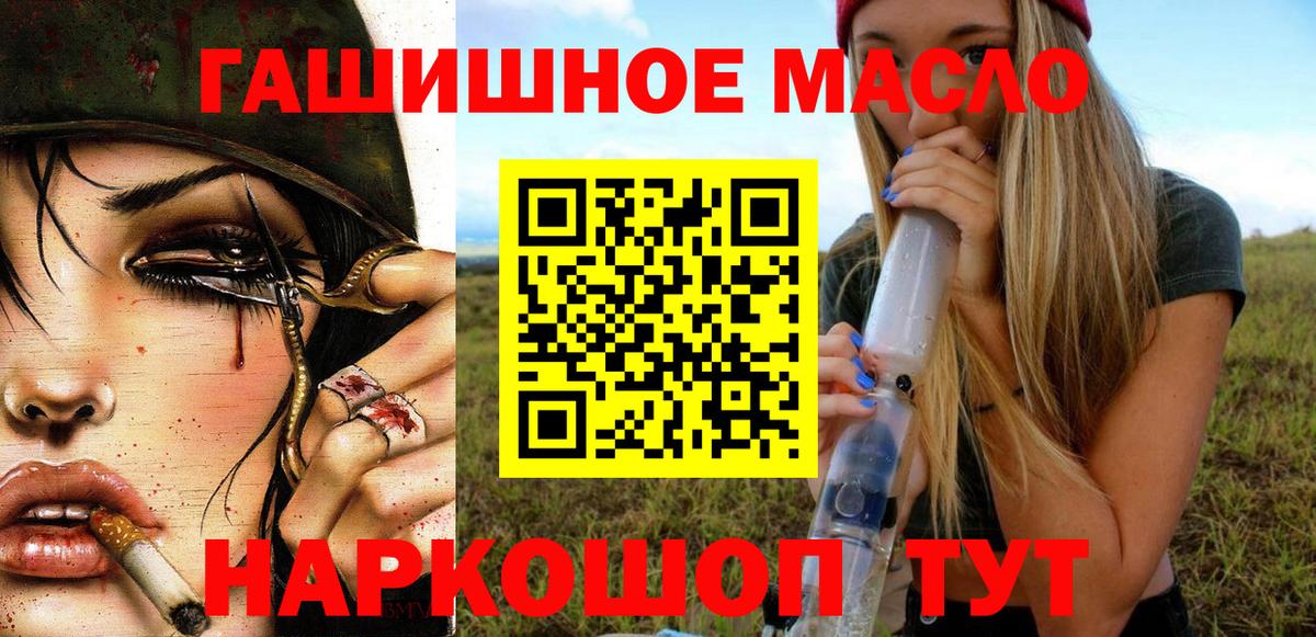 Клинцы  ТГК вейп с тгк  Вход с VPN 