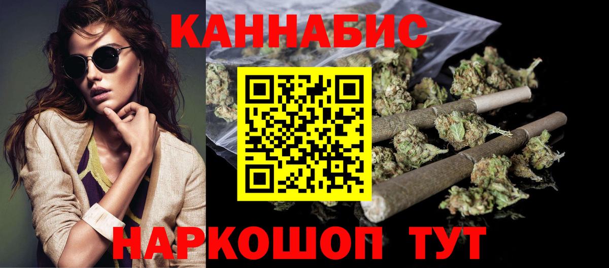 Каннабис OG Kush  Бошки Шишки семена  Клинцы 