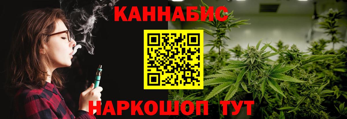 Каннабис THC 21%  Бошки Шишки Amnesia  Шишки марихуана индика  Вход с VPN  Клинцы  Бошки Шишки THC 21% 